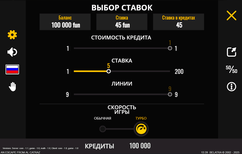 Турбо-спин в Алькатрас Турбо-спин в Алькатрас